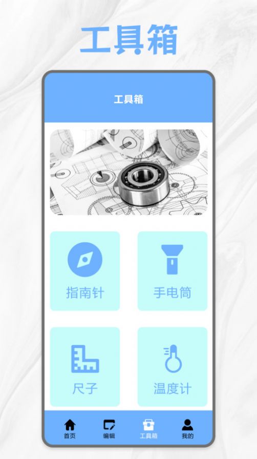 premiere音视频剪辑app安卓版下载 v1.1