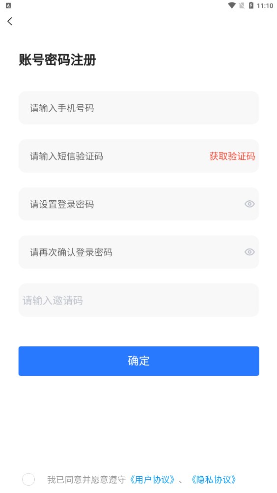 钻宫房产官方平台app下载 v1.0