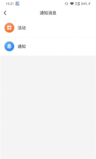 万顺福实体店app电脑版最新下载 v2.7.6