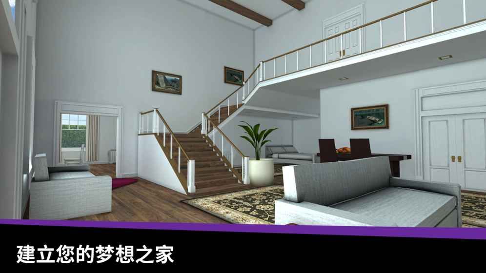 Avakin世界道具最新安卓版（Avakin Life） v1.027.01