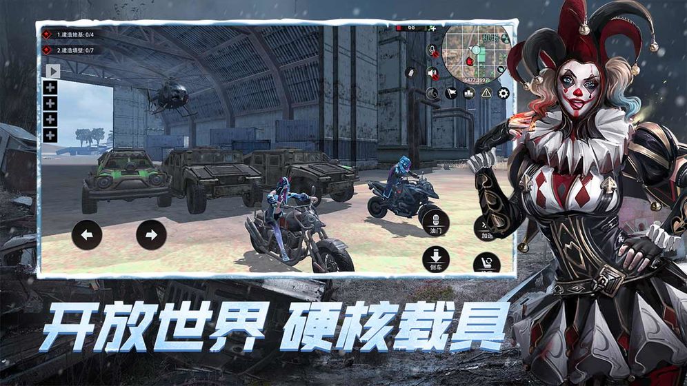 王牌战争文明重启国际版下载ios最新版 v9.6