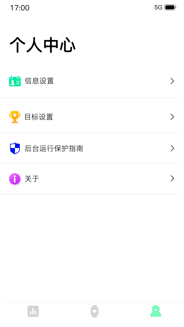 Dee Fit运动健康软件下载 v1.0.15.3