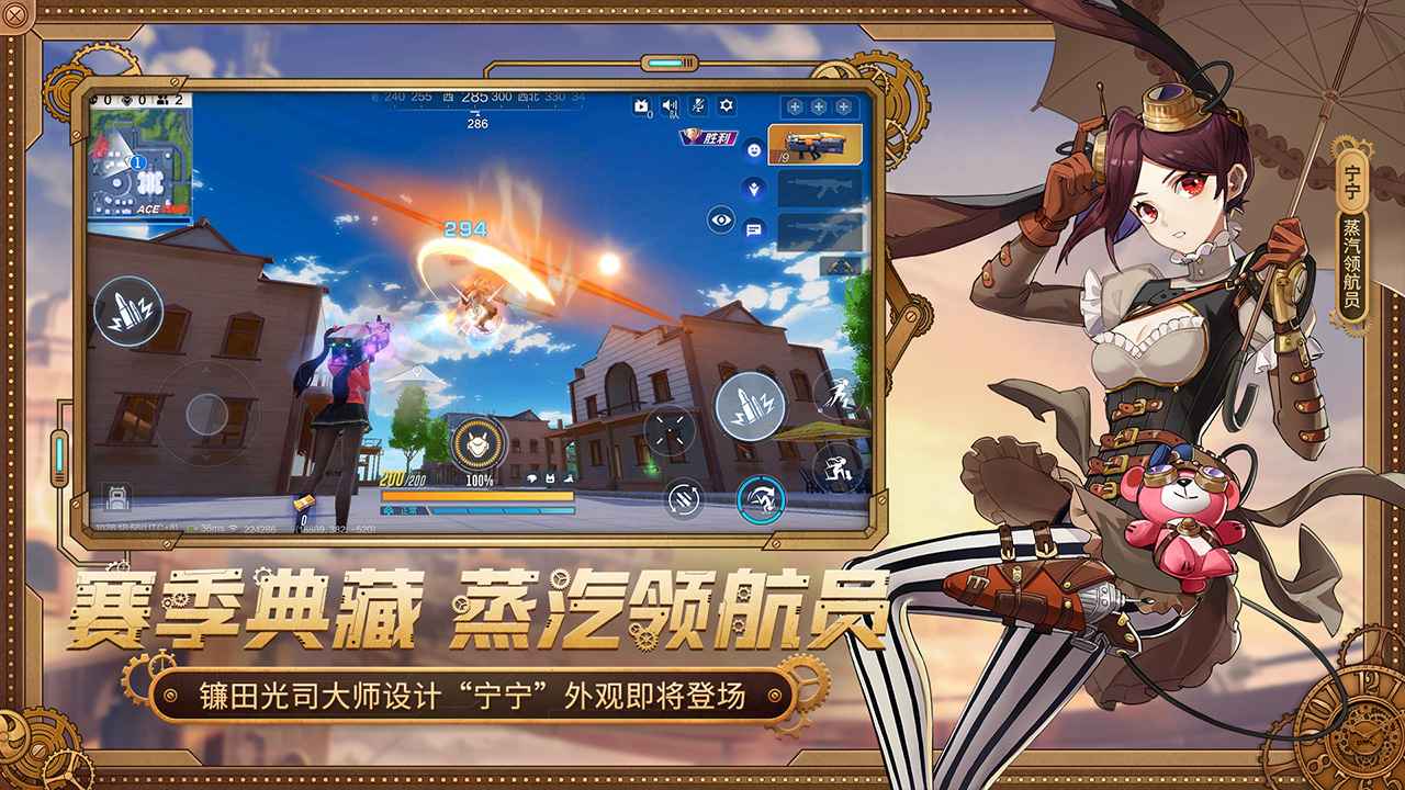 机动都市阿尔法S5蒸汽航线官方下载 v1.0.17387