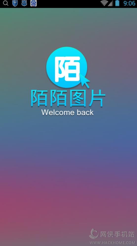 陌陌图片软件下载app手机版 v1.0