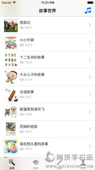 智慧山育儿app手机版下载 v1.10