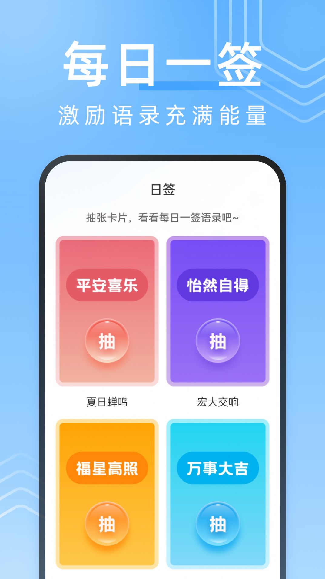 一刻清理app免费版下载 v1.0.0