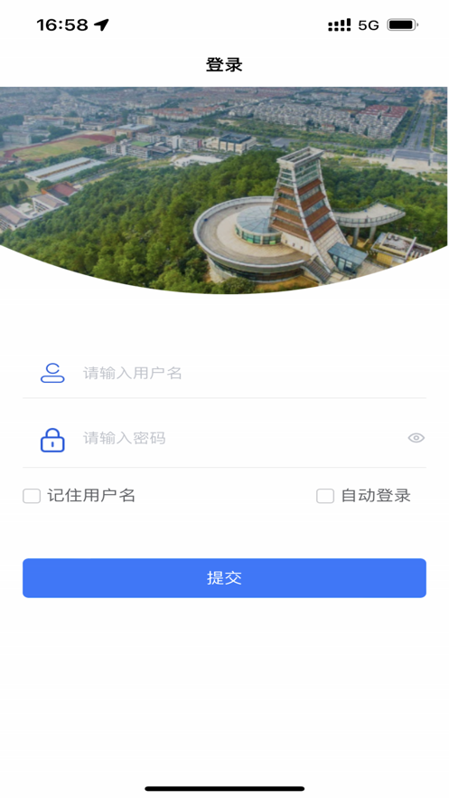 齐齐哈尔餐厨垃圾处理app手机版下载 v1.0