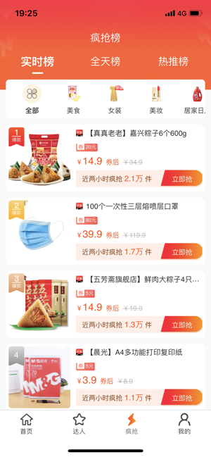 啊啊啦啦app软件下载 v1.0