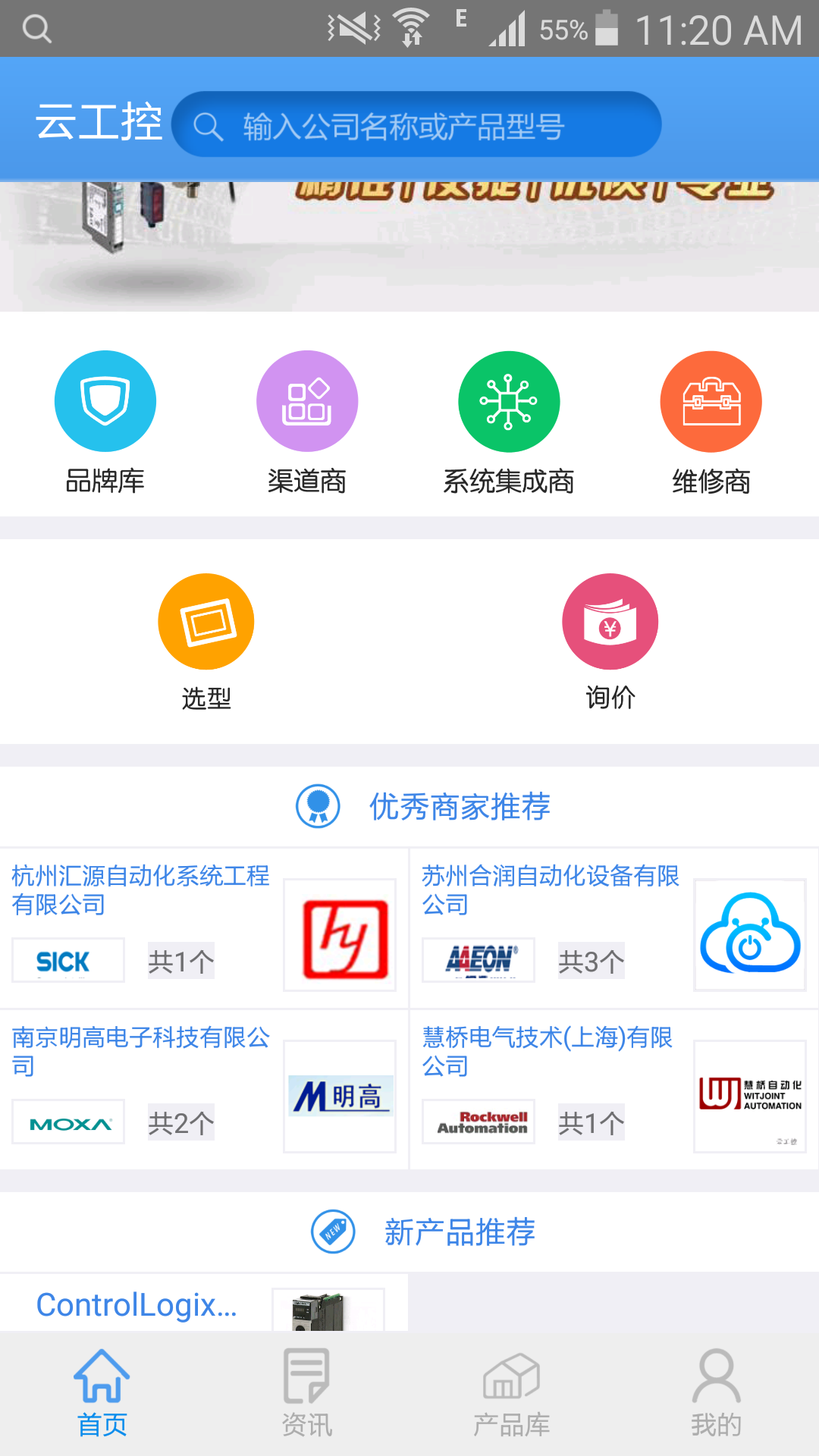 Taskbar手机版app软件下载 v1.1.1