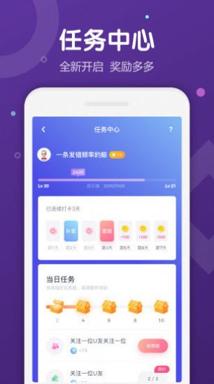 恬心交友官网app v1.0