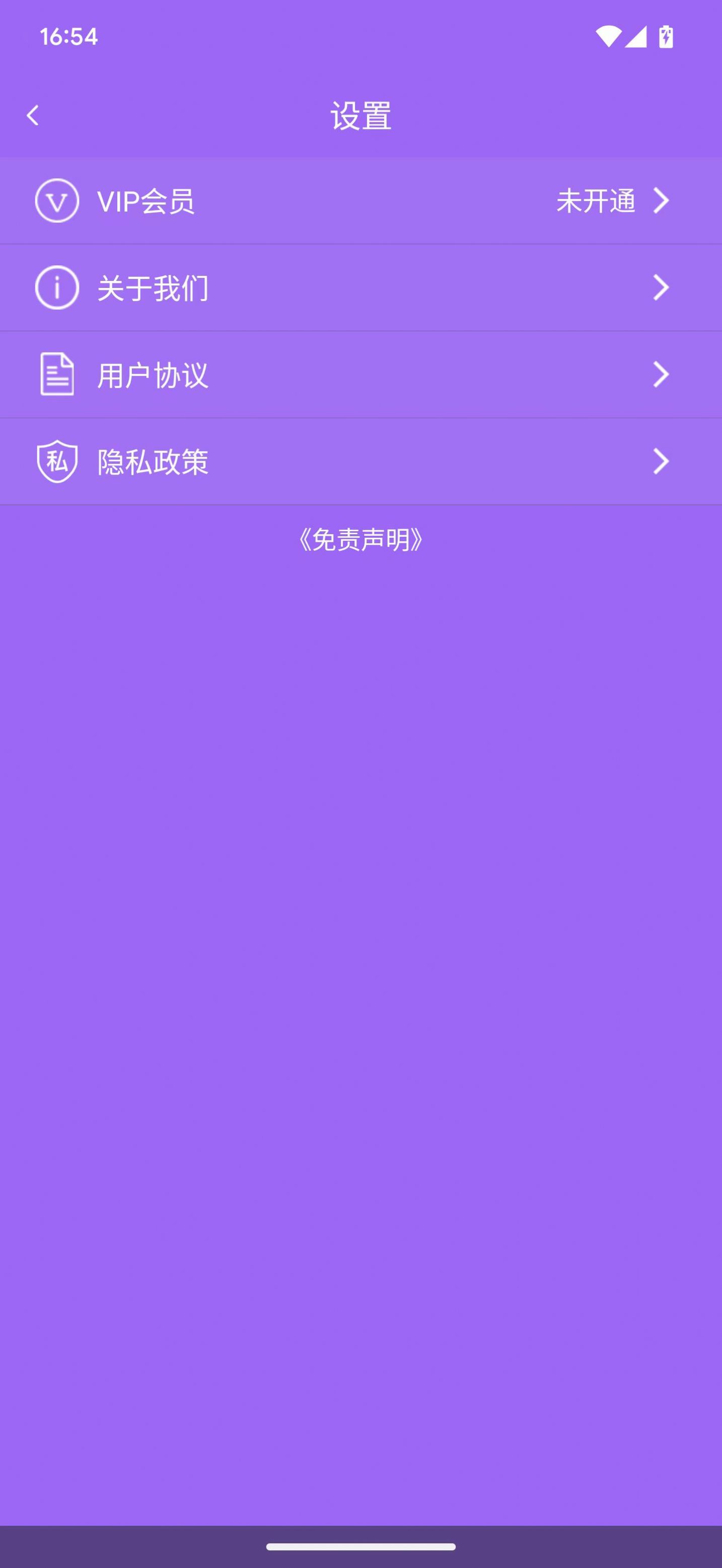 飞乐截图app手机版下载 v1.8.8