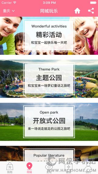 优家育儿官网app下载 v1.22