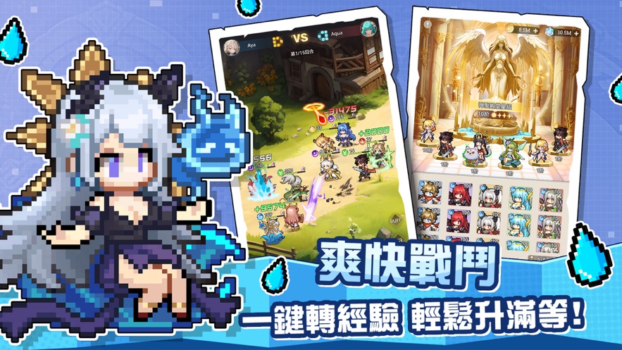 魔王我不累官方游戏正版下载 v1.0