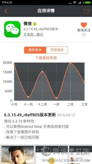 先知app下载手机客户端 v1.0.1