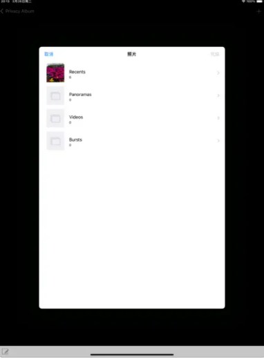 EasyWithAlbum影视变身追剧软件安卓版下载 v1.0