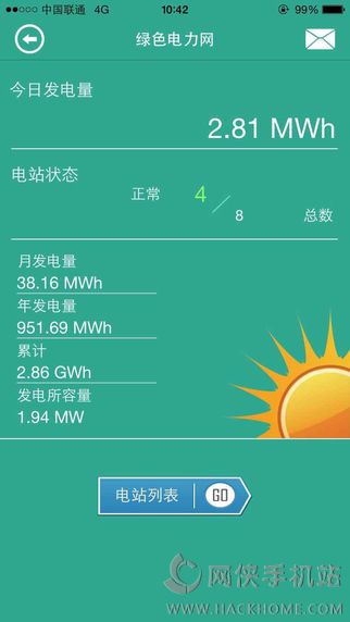绿色电力网官网app下载 v3.1