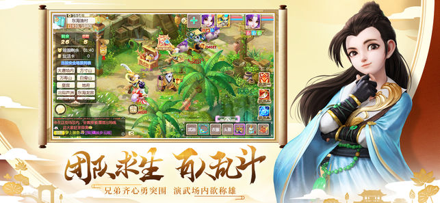 大话西游春节活动百度最新版 v2.1.321