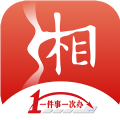 湘易办超级移动端app下载小程序 v1.5.0