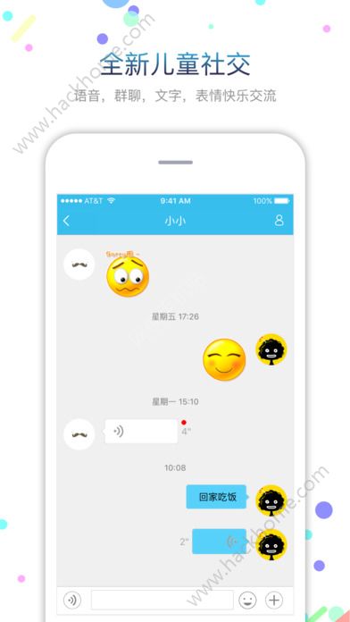 Fwatch二维码密码app官方下载 v3.7.6