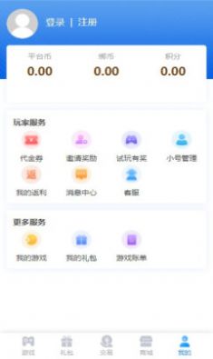 咕噜噜手游盒子官方app下载 v9.4.0