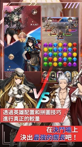 魔石骑士团中文版手游官方下载 v1.1.51