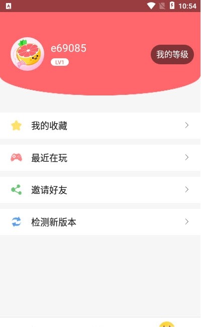 柚子小游戏盒子APP官方版下载 v9.2.7