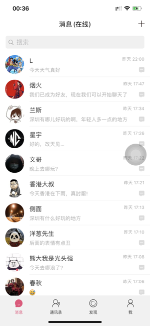 微蒲官方app下载安装 v2.0.5