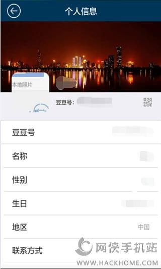 Linkdood连豆豆官网下载安装app v0.5.181