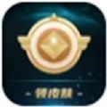 梦幻皮肤盒子app最新手机版下载 v1.0.0