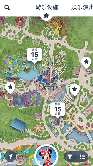 上海迪士尼度假区官网手机版下载 v10.4.0