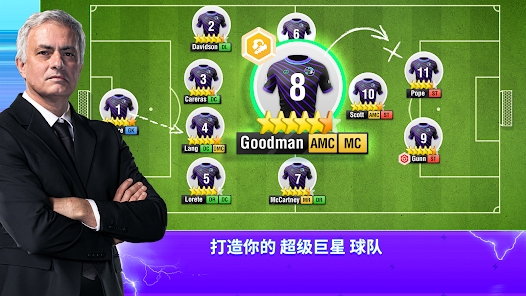 Top Eleven 2024安卓版中文版下载图片1