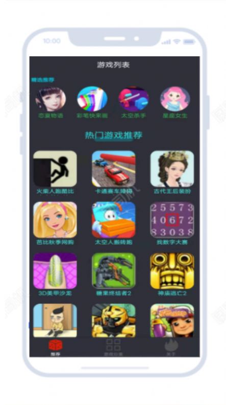 23开心玩盒app官方版下载 v1.0.0