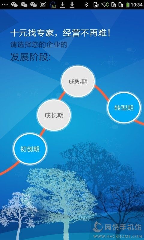 点师成金app手机版下载 v0.0.15