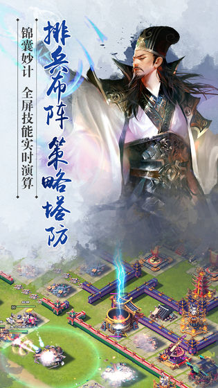 三国美人录手游最新版官方下载 v1.1.0.00450011