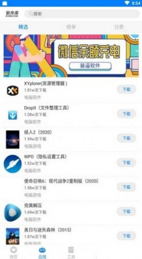 北辰车库v1.3最新版软件app v1.0