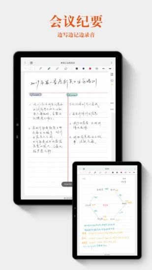 云记app下载安装官方免费下载 v2.8.7.3