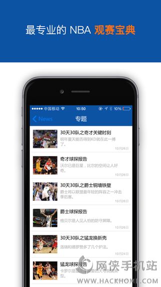 OnFire下载ios手机版app v1.0.2