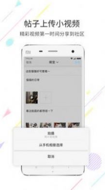 石柱生活网app本地新闻最新版 v5.0.4