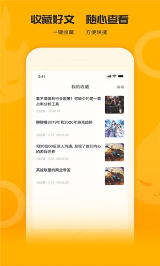 火线猫租号平台aapp官方下载 v1.0