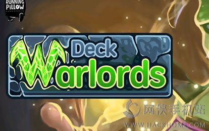 牌桌军阀游戏安卓版（Deck Warlords） v6.15