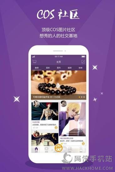 随变秀图片处理软件下载app手机版 v1.0.2