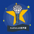 AudioLab变声器App官方版手机下载 v1.0.5