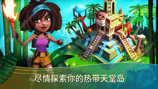 开心农场海岛度假游戏手机版下载（FarmVille Tropic Escape) v1.50.1943