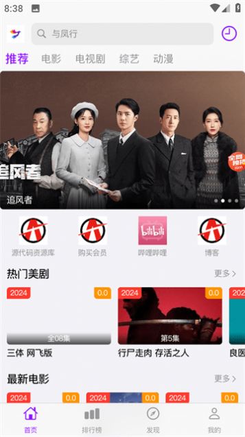 锦瑟云影tv电视版免费下载 v1.6.5