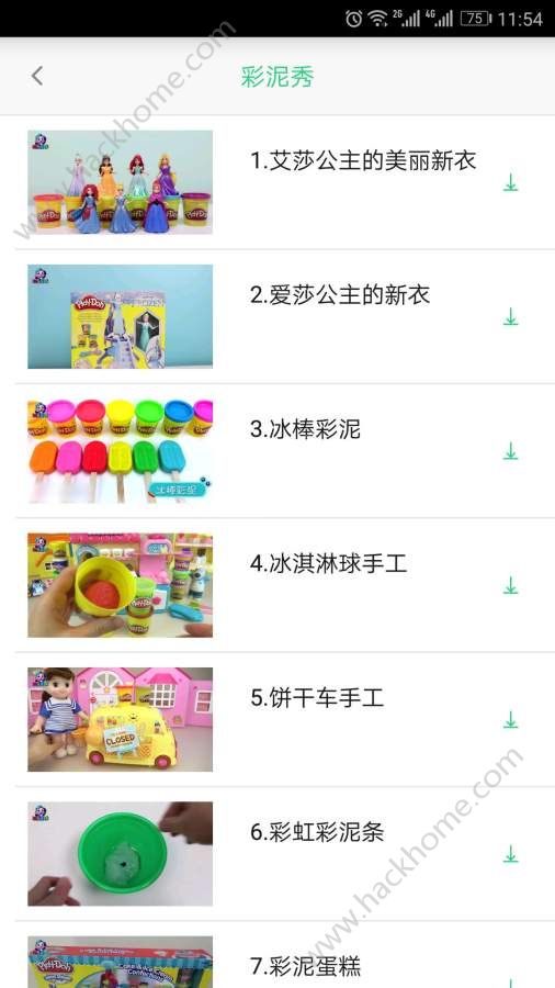 儿歌精选app手机版软件下载 v1.2.1