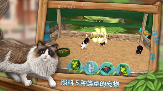 PetHotel PREMIUM最新安卓版 v1.0.19412