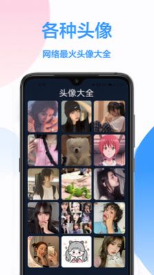 免费壁纸手机壁纸app下载 v1.0.2