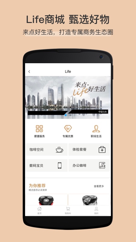 卓品app苹果手机版下载 v7.4.0