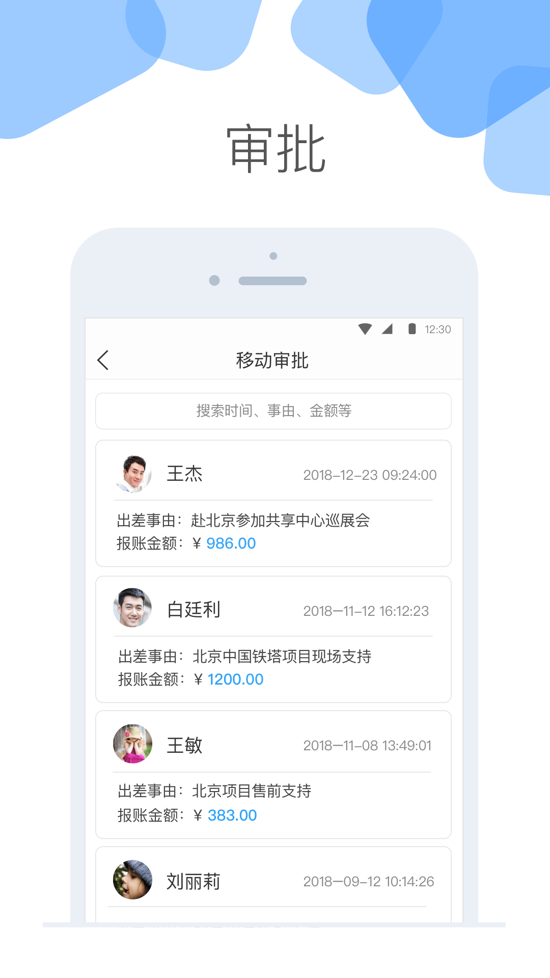 云 app官方最新版 v5.6.0