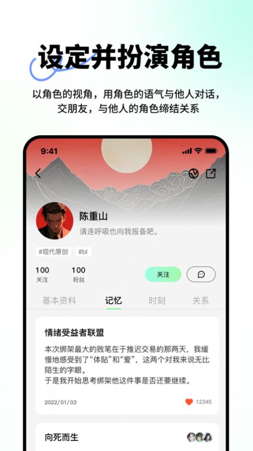 觅梦软件安卓版下载 v1.0